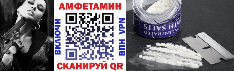 Купить  Знаменск  АМФЕТАМИН VHQ 