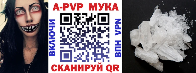 Alfa_PVP Crystall  Купить закладки  Знаменск 