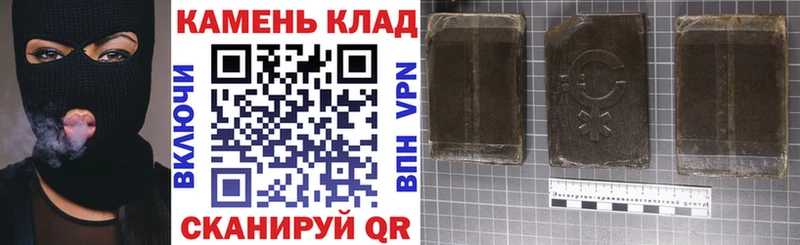 ГАШИШ AMNESIA HAZE  Купить закладки  Знаменск 