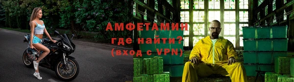 мет Зеленокумск