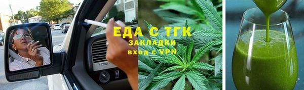 дистиллят марихуана Инсар