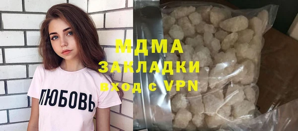 альфа пвп Зеленодольск
