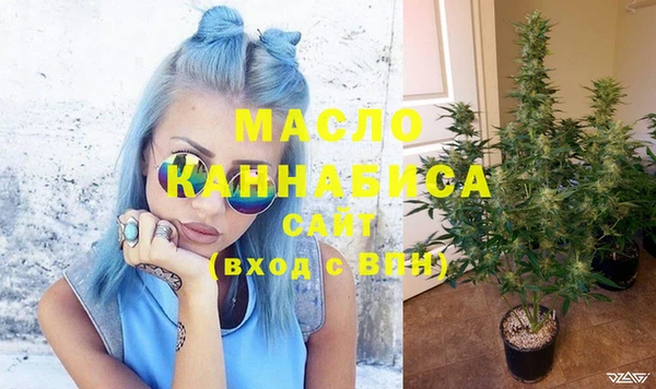 мет Зеленокумск