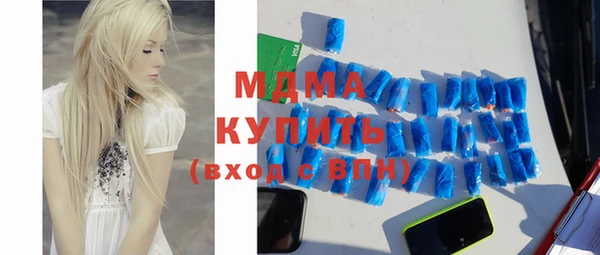 гашик Инта