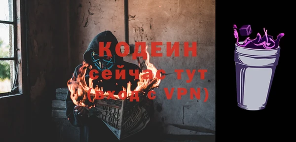 мет Зеленокумск
