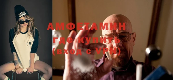 амфетамин Каменск-Шахтинский