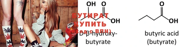 мет Зеленокумск