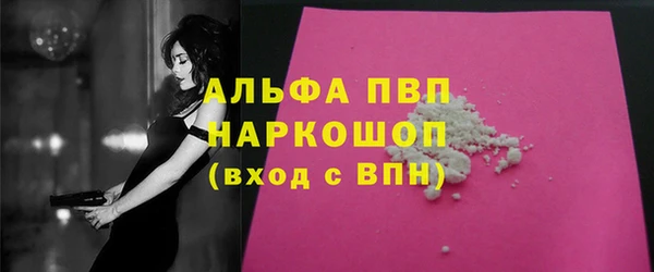 дистиллят марихуана Инсар