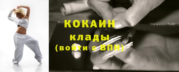 дистиллят марихуана Инсар