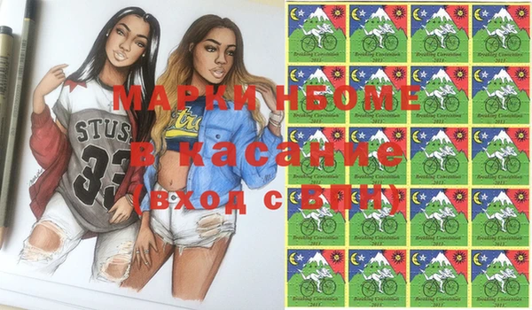 мет Зеленокумск