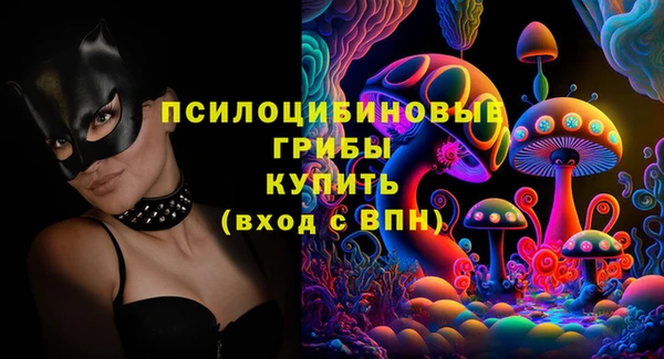 альфа пвп Зеленодольск