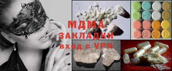 мдпв Зерноград