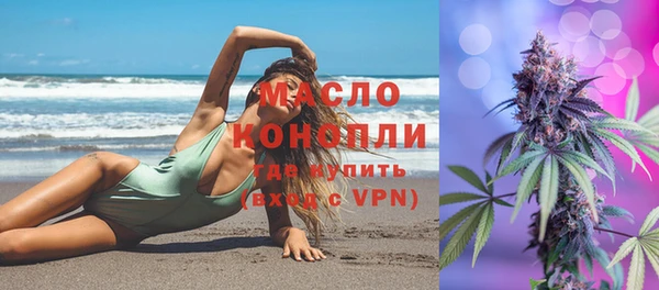 дистиллят марихуана Инсар