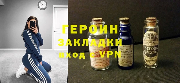 альфа пвп Зеленодольск