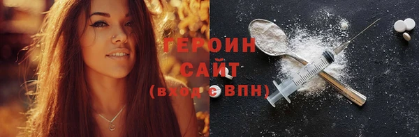 альфа пвп Зеленодольск