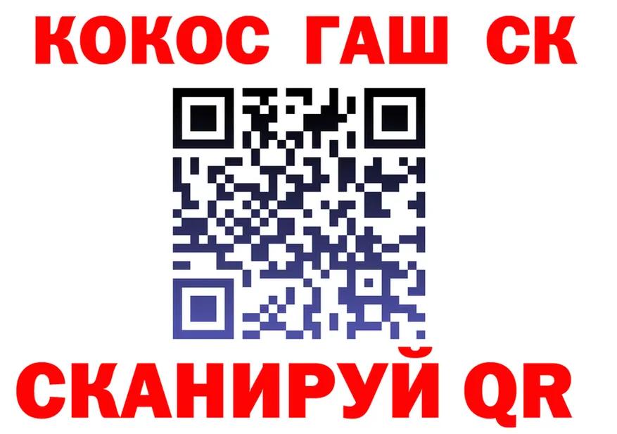 ГАШ гарик ТОР darknet гидра Знаменск
