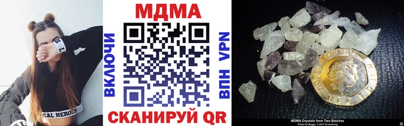 МДМА кристаллы  Купить закладки  Знаменск 