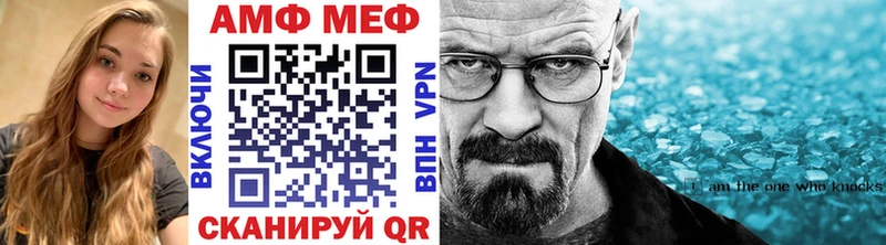 МЕТАМФЕТАМИН винт Знаменск