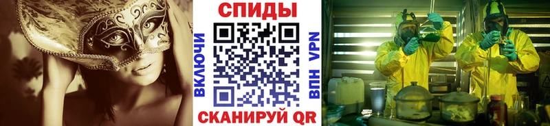 Метамфетамин витя  Купить где  Знаменск 