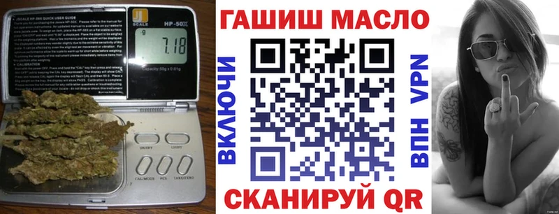 Купить где  Знаменск  Дистиллят ТГК вейп с тгк 